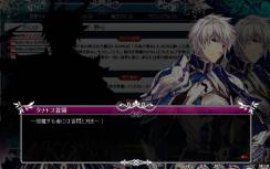 画像ギャラリー No.003のサムネイル画像 / 「聖痕のエルドラド」のSPイベント第8部3週めが開始。新ラウンズの追加も