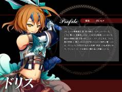 画像ギャラリー No.006のサムネイル画像 / 「聖痕のエルドラド」のSPイベント第8部3週めが開始。新ラウンズの追加も