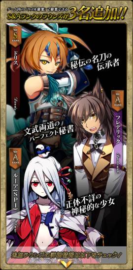 画像ギャラリー No.009のサムネイル画像 / 「聖痕のエルドラド」のSPイベント第8部3週めが開始。新ラウンズの追加も