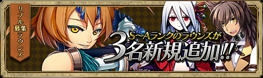 画像ギャラリー No.010のサムネイル画像 / 「聖痕のエルドラド」のSPイベント第8部3週めが開始。新ラウンズの追加も
