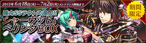 画像ギャラリー No.005のサムネイル画像 / 「聖痕のエルドラド」スペシャルイベント第8部の最終週が開催