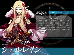 画像ギャラリー No.008のサムネイル画像 / 「聖痕のエルドラド」スペシャルイベント第8部の最終週が開催