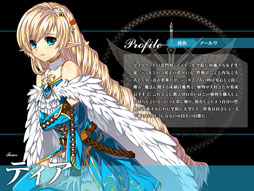 画像ギャラリー No.010のサムネイル画像 / 「聖痕のエルドラド」スペシャルイベント第8部の最終週が開催