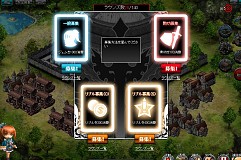 画像ギャラリー No.008のサムネイル画像 / 「聖痕のエルドラド」， Aランクラウンズの出現率が2倍になるイベントが実施