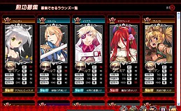 画像ギャラリー No.009のサムネイル画像 / 「聖痕のエルドラド」， Aランクラウンズの出現率が2倍になるイベントが実施