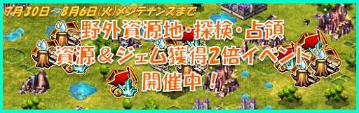 画像ギャラリー No.012のサムネイル画像 / 「聖痕のエルドラド」， Aランクラウンズの出現率が2倍になるイベントが実施