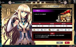 画像ギャラリー No.015のサムネイル画像 / 「聖痕のエルドラド」， Aランクラウンズの出現率が2倍になるイベントが実施