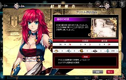 画像ギャラリー No.016のサムネイル画像 / 「聖痕のエルドラド」， Aランクラウンズの出現率が2倍になるイベントが実施