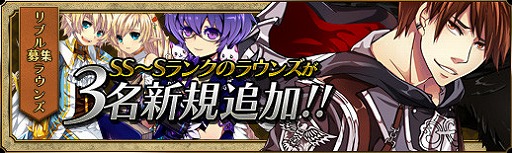 画像ギャラリー No.017のサムネイル画像 / 「聖痕のエルドラド」， Aランクラウンズの出現率が2倍になるイベントが実施