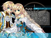 画像ギャラリー No.020のサムネイル画像 / 「聖痕のエルドラド」， Aランクラウンズの出現率が2倍になるイベントが実施
