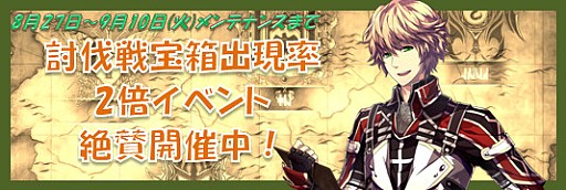 ���������꡼ No.011�Υ���ͥ������ / �������Υ���ɥ�ɡס�ƤȲ��Ǥ���Ȣ�и�Ψ��2�ܤˤʤ륤�٥�Ȥ��»�