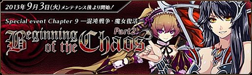 ���������꡼ No.002�Υ���ͥ������ / �������Υ���ɥ�ɡס�SP���٥����9����Ⱦ�ֺ������衦�������פ���������