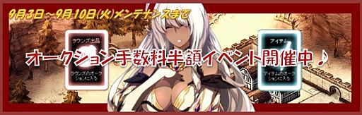 ���������꡼ No.008�Υ���ͥ������ / �������Υ���ɥ�ɡס�SP���٥����9����Ⱦ�ֺ������衦�������פ���������