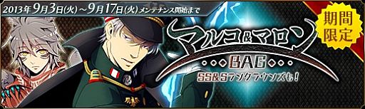 ���������꡼ No.011�Υ���ͥ������ / �������Υ���ɥ�ɡס�SP���٥����9����Ⱦ�ֺ������衦�������פ���������