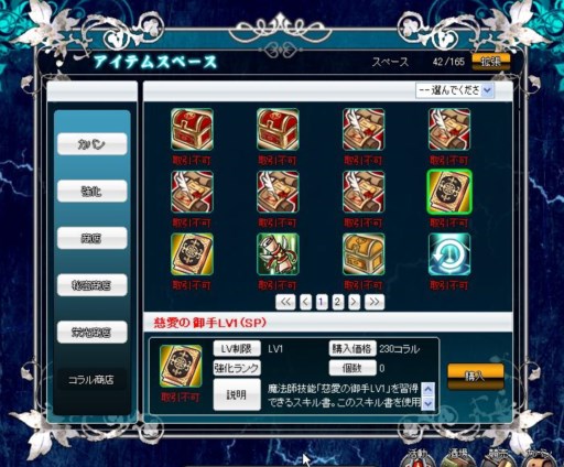 ���������꡼ No.007�Υ���ͥ������ / �������Υ���ɥ�ɡץ��ڥ���륤�٥����9����Ⱦ����2����������ꥹ������