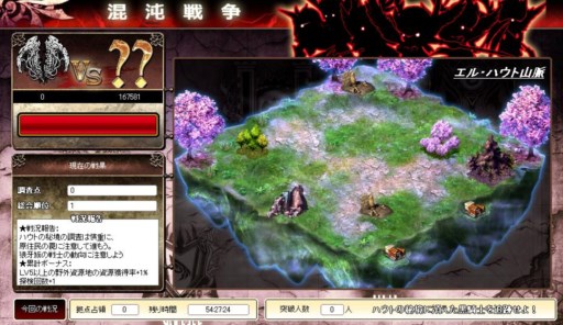 ���������꡼ No.002�Υ���ͥ������ / �������Υ���ɥ�ɡץ��ڥ���륤�٥����9����Ⱦ����3����������곫��