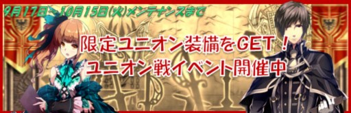 ���������꡼ No.007�Υ���ͥ������ / �������Υ���ɥ�ɡץ��ڥ���륤�٥����9����Ⱦ����3����������곫��