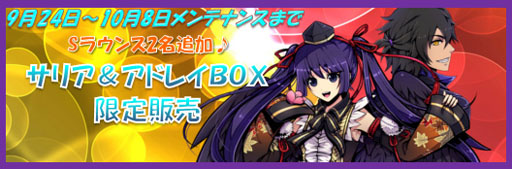 画像ギャラリー No.006のサムネイル画像 / 「聖痕のエルドラド」,本日よりSPイベント第9部後半の第4週がスタート