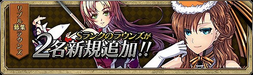 画像ギャラリー No.007のサムネイル画像 / 「聖痕のエルドラド」,SPイベント第9部後半の第5週が開催。新ラウンズも