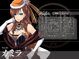 画像ギャラリー No.009のサムネイル画像 / 「聖痕のエルドラド」,SPイベント第9部後半の第5週が開催。新ラウンズも