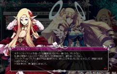 画像ギャラリー No.004のサムネイル画像 / 「聖痕のエルドラド」スペシャルイベント第9部後半の最終週が開催に