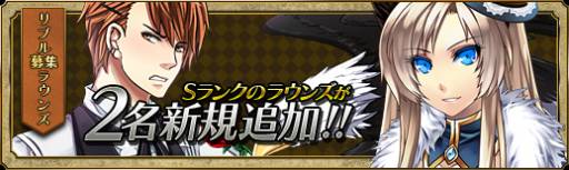 画像ギャラリー No.005のサムネイル画像 / 「聖痕のエルドラド」スペシャルイベント第9部後半の最終週が開催に