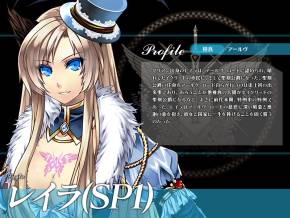 画像ギャラリー No.007のサムネイル画像 / 「聖痕のエルドラド」スペシャルイベント第9部後半の最終週が開催に