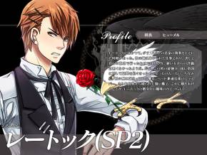 画像ギャラリー No.008のサムネイル画像 / 「聖痕のエルドラド」スペシャルイベント第9部後半の最終週が開催に