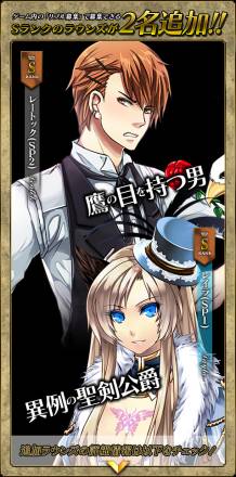 画像ギャラリー No.009のサムネイル画像 / 「聖痕のエルドラド」スペシャルイベント第9部後半の最終週が開催に