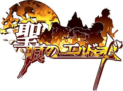 画像ギャラリー No.001のサムネイル画像 / 「聖痕のエルドラド」,ヘルプラウンズ第3弾の美少女剣士「シェレン」が登場