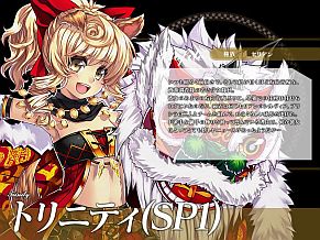 画像ギャラリー No.005のサムネイル画像 / 「聖痕のエルドラド」,ヘルプラウンズ第3弾の美少女剣士「シェレン」が登場