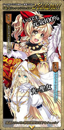 画像ギャラリー No.007のサムネイル画像 / 「聖痕のエルドラド」,ヘルプラウンズ第3弾の美少女剣士「シェレン」が登場