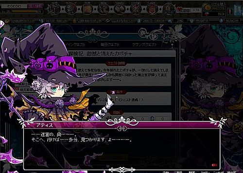 画像ギャラリー No.008のサムネイル画像 / 「聖痕のエルドラド」,ハロウィン限定ラウンズが登場。新サーバーもオープン