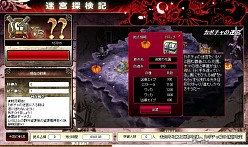 画像ギャラリー No.009のサムネイル画像 / 「聖痕のエルドラド」,ハロウィン限定ラウンズが登場。新サーバーもオープン