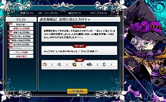 画像ギャラリー No.011のサムネイル画像 / 「聖痕のエルドラド」,ハロウィン限定ラウンズが登場。新サーバーもオープン