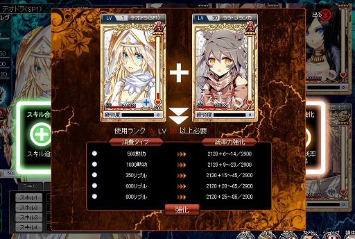 画像ギャラリー No.001のサムネイル画像 / 「聖痕のエルドラド」,ハロウィン限定のラウンズが手に入るイベントが開催