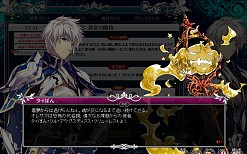 画像ギャラリー No.003のサムネイル画像 / 「聖痕のエルドラド」,ハロウィン限定のラウンズが手に入るイベントが開催