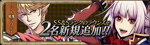 画像ギャラリー No.009のサムネイル画像 / 「聖痕のエルドラド」,ハロウィン限定のラウンズが手に入るイベントが開催