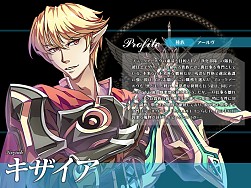 画像ギャラリー No.010のサムネイル画像 / 「聖痕のエルドラド」,ハロウィン限定のラウンズが手に入るイベントが開催