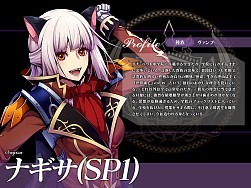 画像ギャラリー No.011のサムネイル画像 / 「聖痕のエルドラド」,ハロウィン限定のラウンズが手に入るイベントが開催