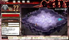 画像ギャラリー No.002のサムネイル画像 / 「聖痕のエルドラド」,スペシャルイベント第10部「The Age of Chaotic Wars -混沌時代-」がスタート