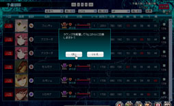 画像ギャラリー No.007のサムネイル画像 / 「聖痕のエルドラド」,スペシャルイベント第10部「The Age of Chaotic Wars -混沌時代-」がスタート