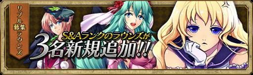 画像ギャラリー No.009のサムネイル画像 / 「聖痕のエルドラド」,スペシャルイベント第10部「The Age of Chaotic Wars -混沌時代-」がスタート