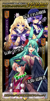 画像ギャラリー No.013のサムネイル画像 / 「聖痕のエルドラド」,スペシャルイベント第10部「The Age of Chaotic Wars -混沌時代-」がスタート