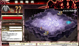 画像ギャラリー No.002のサムネイル画像 / 「聖痕のエルドラド」,スペシャルイベント第10部の第2週が本日スタート