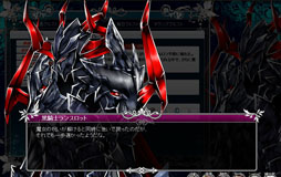 画像ギャラリー No.004のサムネイル画像 / 「聖痕のエルドラド」,スペシャルイベント第10部の第2週が本日スタート