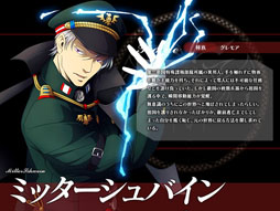 画像ギャラリー No.013のサムネイル画像 / 「聖痕のエルドラド」,スペシャルイベント第10部の第2週が本日スタート