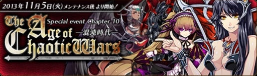 画像ギャラリー No.001のサムネイル画像 / 「聖痕のエルドラド」で,スペシャルイベント第10部の第3週がスタート