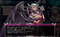 画像ギャラリー No.003のサムネイル画像 / 「聖痕のエルドラド」で,スペシャルイベント第10部の第3週がスタート