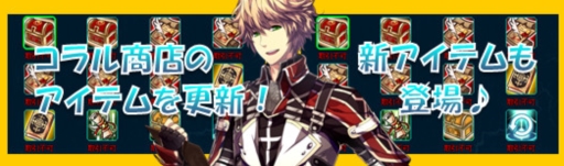 画像ギャラリー No.008のサムネイル画像 / 「聖痕のエルドラド」で,スペシャルイベント第10部の第3週がスタート